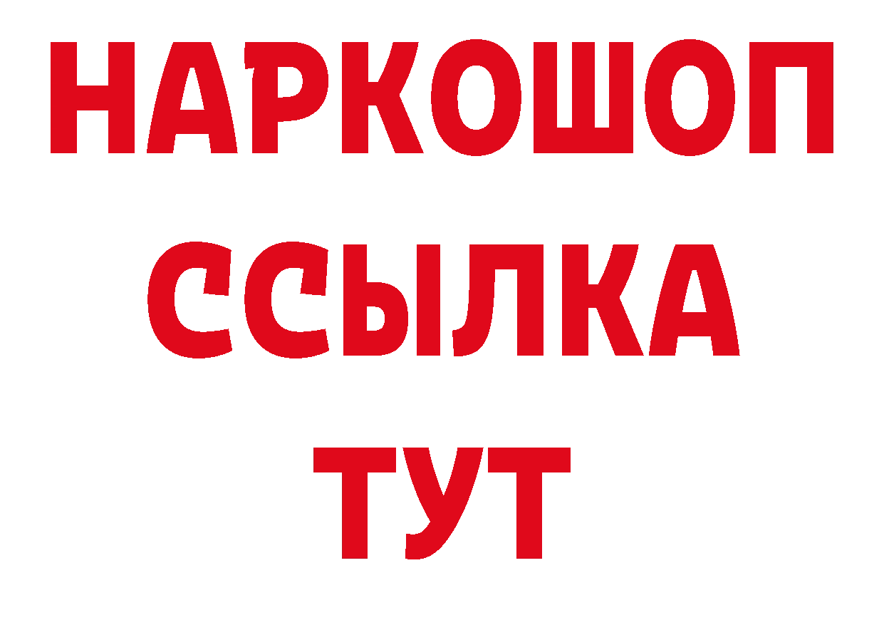 Как найти закладки? дарк нет официальный сайт Перевоз